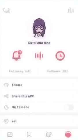 网络攻击软件软件移动端界面